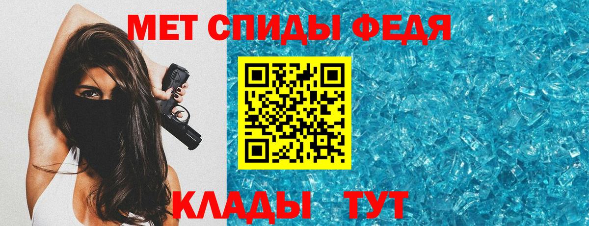 Амфетамин Розовый Менделеевск