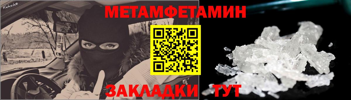 Amphetamine  Вход с VPN  Менделеевск  АМФ 97% 