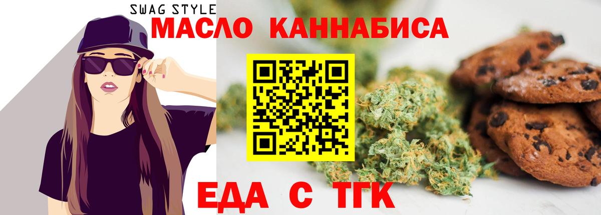 Менделеевск  Canna-Cookies марихуана  Вход с VPN 