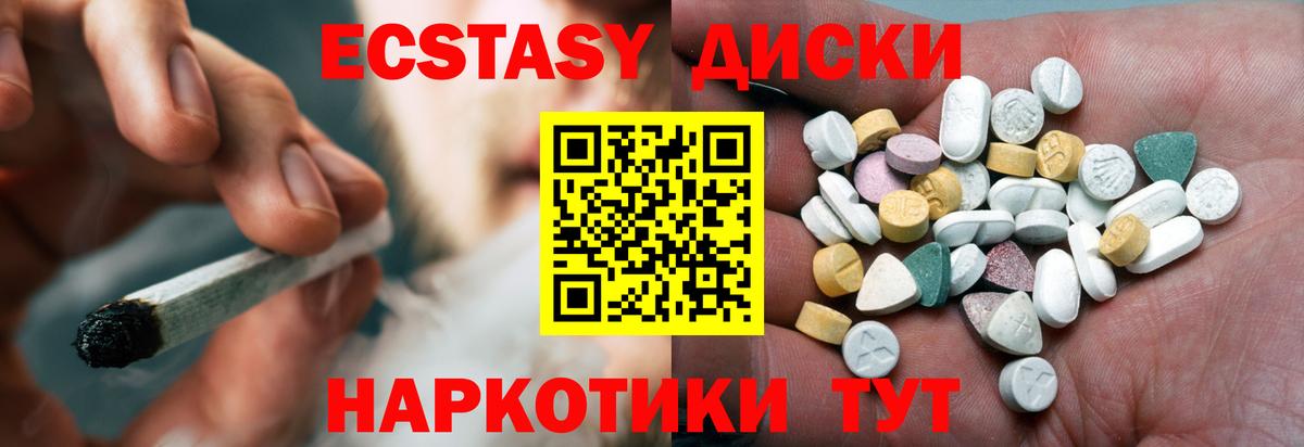 ЭКСТАЗИ Дубай Менделеевск