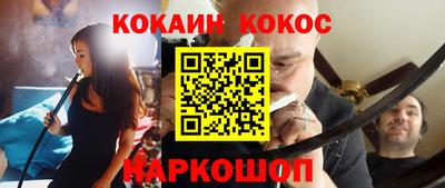 мяу мяу кристалл Старая Купавна