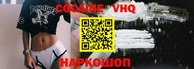 МДМА Ставрополь