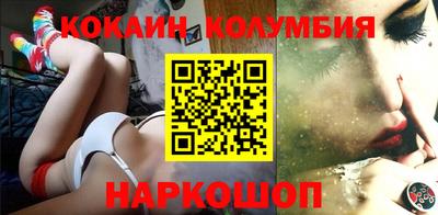 МДМА Ставрополь