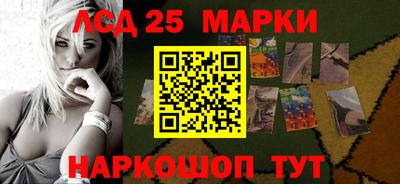 МДМА Ставрополь