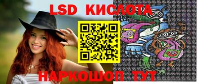 мяу мяу кристалл Старая Купавна