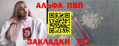 мяу мяу кристалл Старая Купавна
