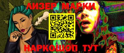 мяу мяу кристалл Старая Купавна