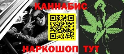 мяу мяу кристалл Старая Купавна