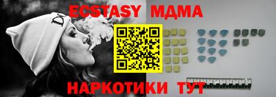 мяу мяу кристалл Старая Купавна