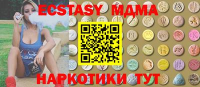 гашик Тверь