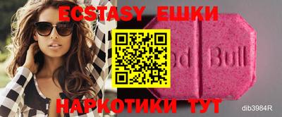 экстази Татарск