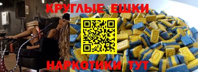 гашик Тверь