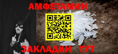 МДМА Ставрополь