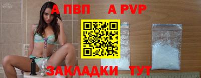 МДМА Ставрополь