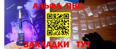 мяу мяу кристалл Старая Купавна