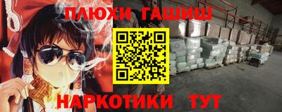 МДМА Ставрополь