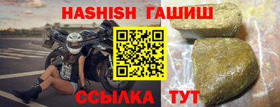 гашик Тверь