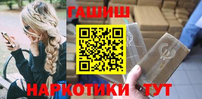 МДМА Ставрополь