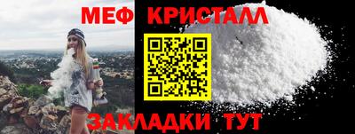 МДМА Ставрополь