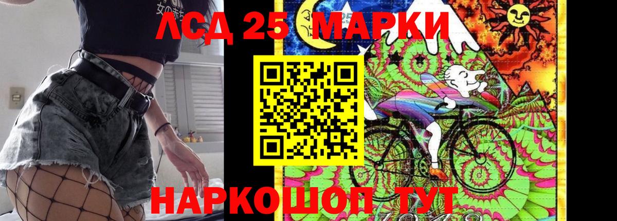 ЛСД экстази  ЛСД экстази кислота  Вход с VPN  Менделеевск  LSD-25 экстази ecstasy 