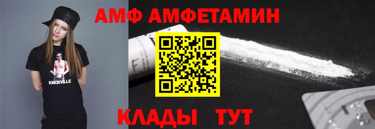 Метамфетамин мет Менделеевск
