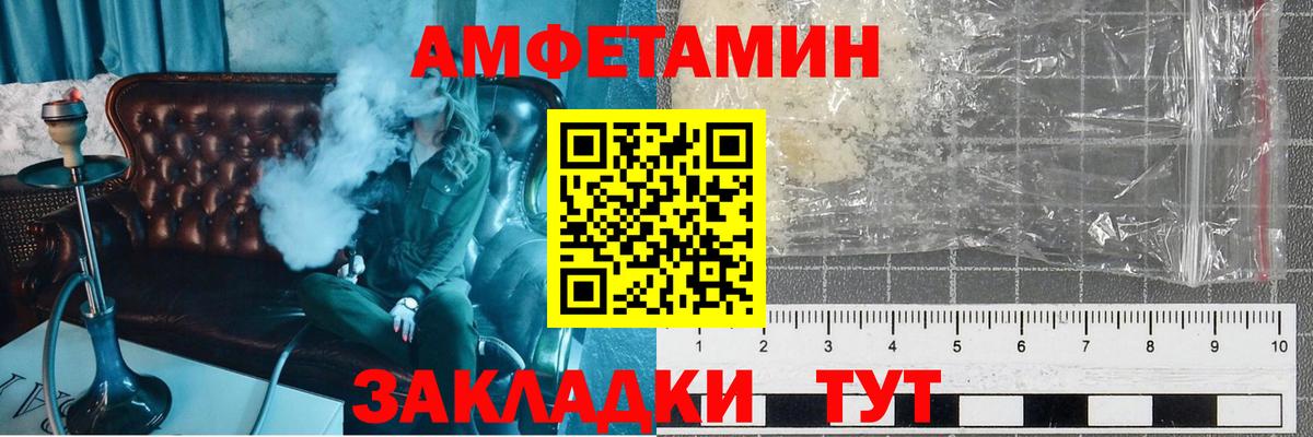 Первитин пудра  Метамфетамин  Менделеевск  Вход с VPN 