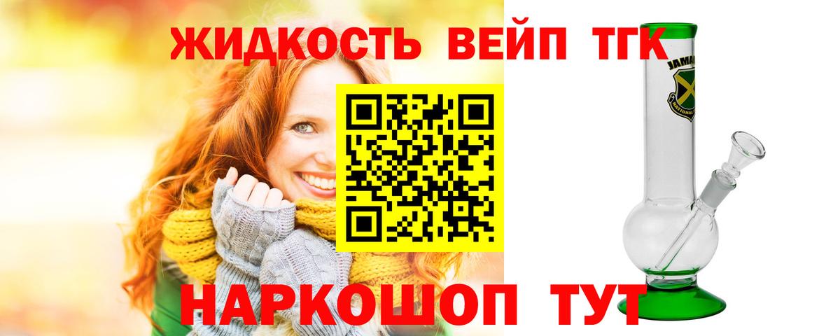 Дистиллят ТГК Wax Менделеевск