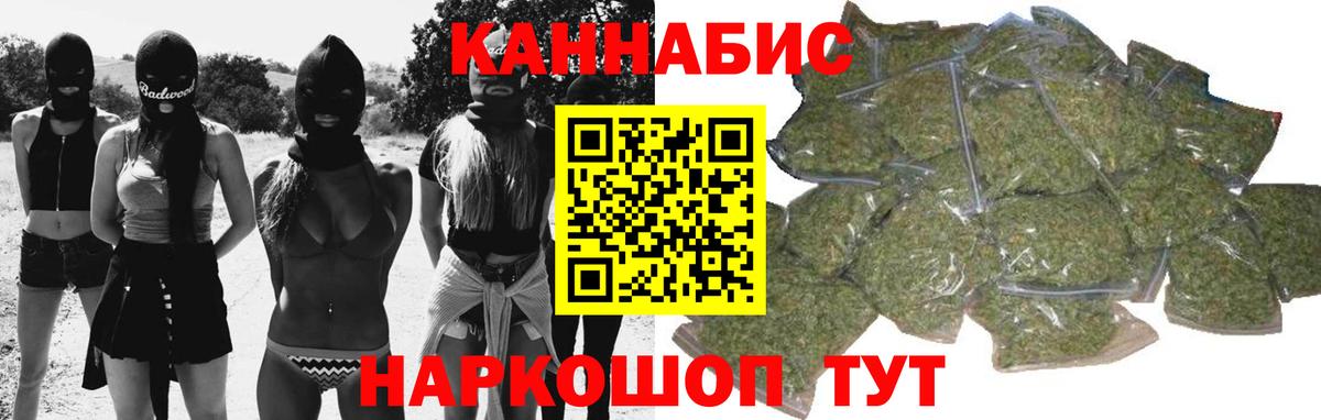 Конопля конопля Менделеевск