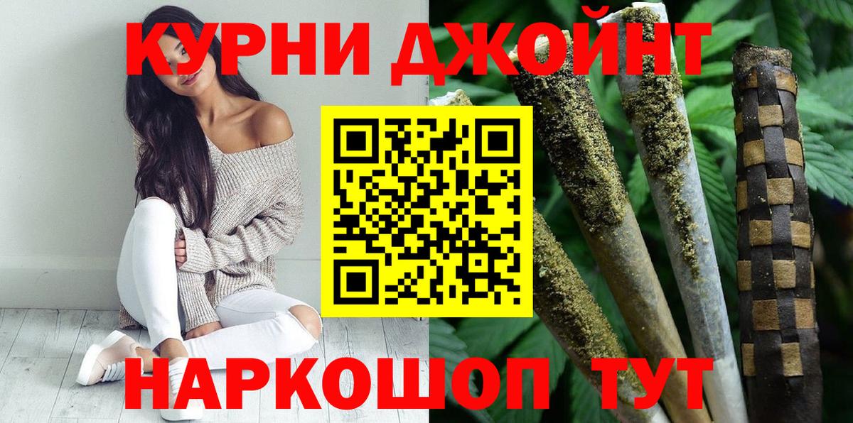 Канабис White Widow  Конопля VHQ  Вход с VPN  Менделеевск  Бошки марихуана OG Kush  Марихуана LSD WEED 